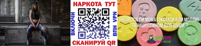 Купить Шарья Cocaine  АМФ  ГАШ  Конопля  Меф  Alpha-PVP 
