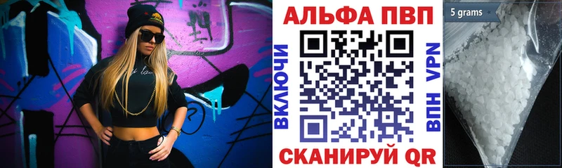 кракен ONION  Шарья  A PVP VHQ 