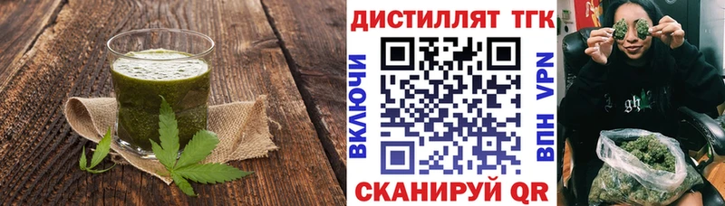 Еда ТГК конопля  Шарья 