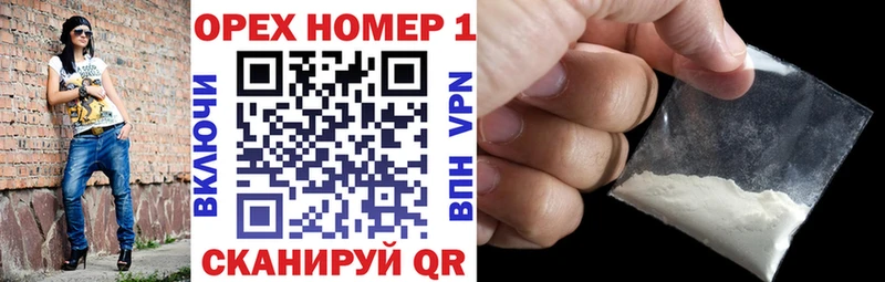 КОКАИН Колумбийский  купить   Шарья 