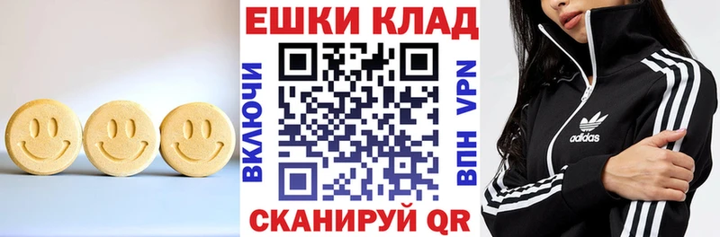 Ecstasy 280 MDMA  Шарья 