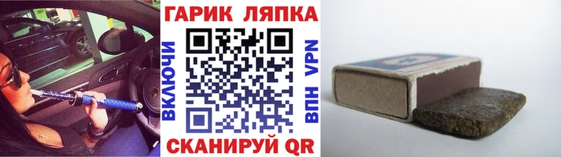 магазин    Шарья  Гашиш убойный 