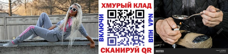 купить  сайты  Шарья  ГЕРОИН Афган 