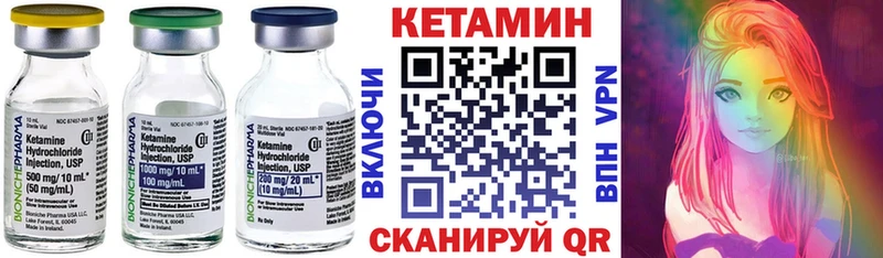 закладка  KRAKEN ONION  Кетамин VHQ  Шарья 