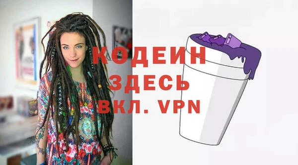 наркотики Гусь-Хрустальный