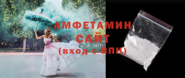 трава Магадан