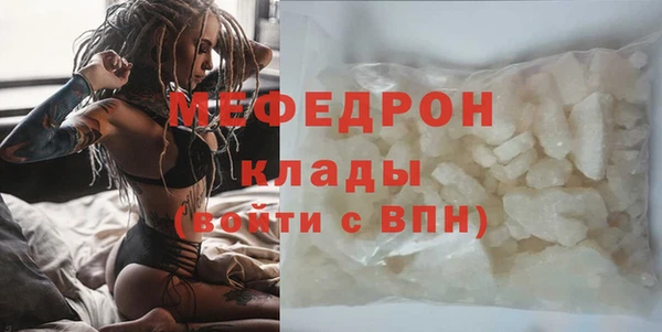 бутират Гусиноозёрск