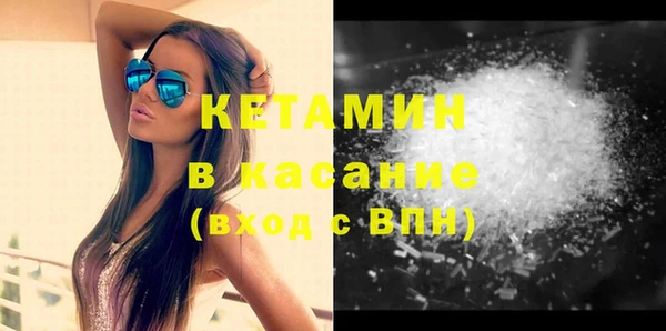 бутират Гусиноозёрск