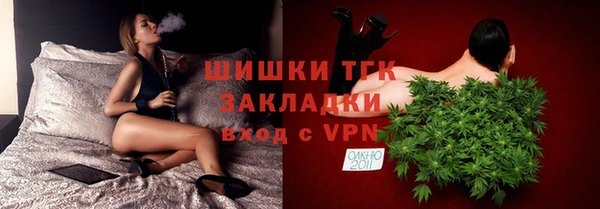 соль ск Магас