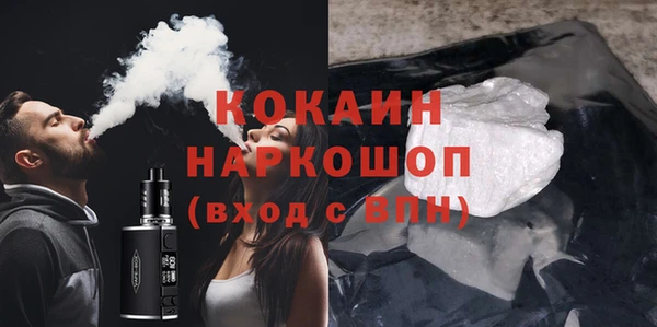 ALPHA-PVP Гусев