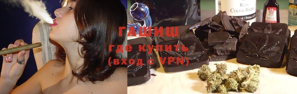 ALPHA-PVP Гусев