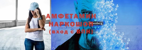 бутират Гусиноозёрск