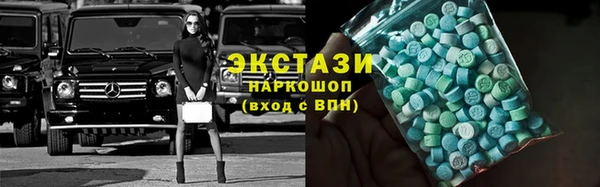 ALPHA-PVP Гусев