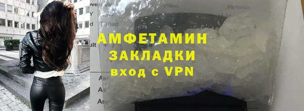 бутират Гусиноозёрск
