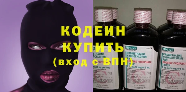 наркотики Гусь-Хрустальный