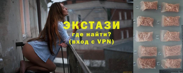 бутират Гусиноозёрск