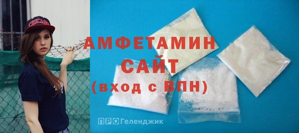 трава Магадан