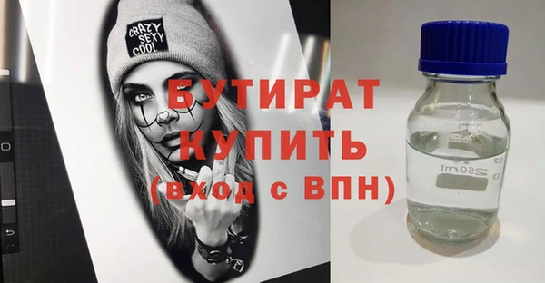 соль ск Майский