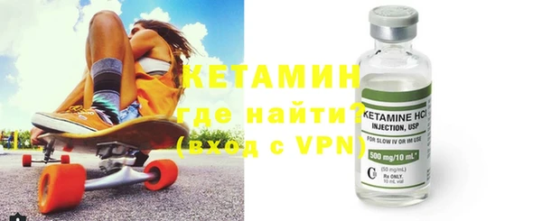 бутират Гусиноозёрск