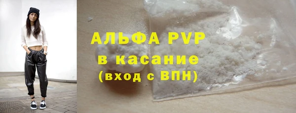 трава Магадан
