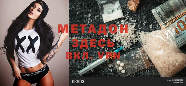 соль ск Майский