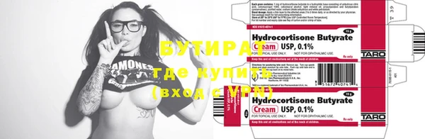 наркотики Гусь-Хрустальный