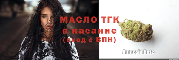 наркотики Гусь-Хрустальный