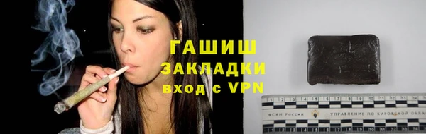 соль ск Магас