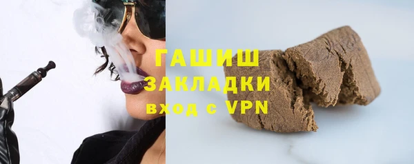 наркотики Гусь-Хрустальный