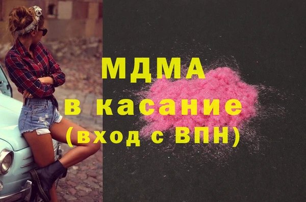 соль ск Майский