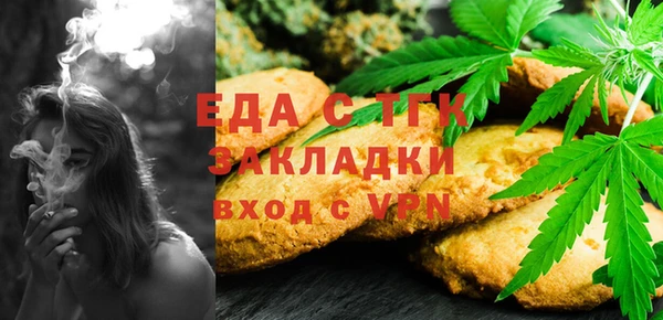 соль ск Майский