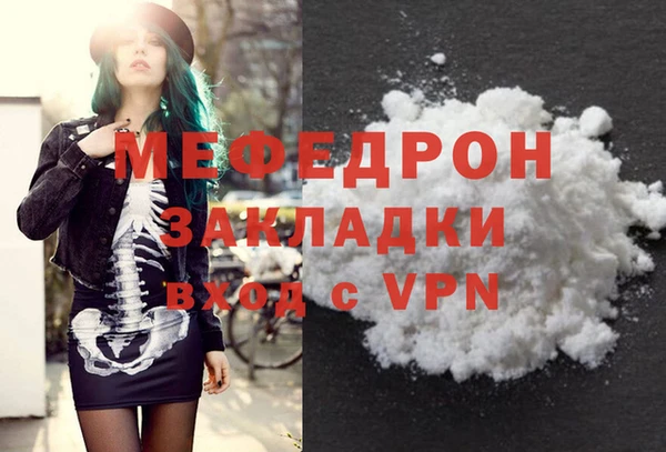 бутират Гусиноозёрск