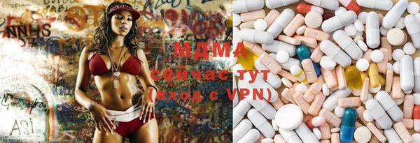 ALPHA-PVP Гусев