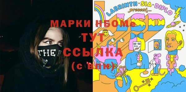 бутират Гусиноозёрск