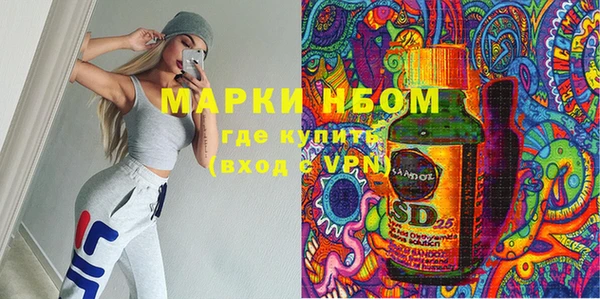 наркотики Гусь-Хрустальный