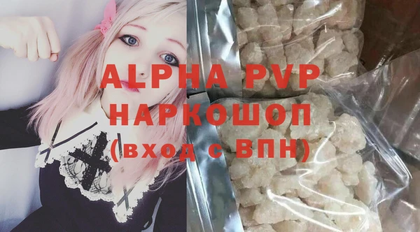 трава Магадан