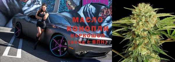 бутират Гусиноозёрск