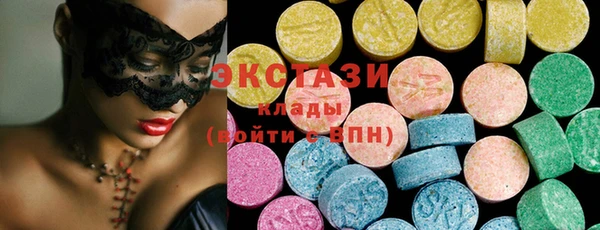 соль ск Магас