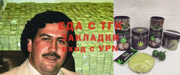 соль ск Майский