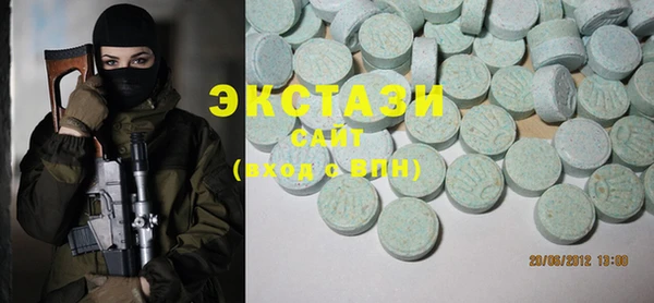 ALPHA-PVP Гусев