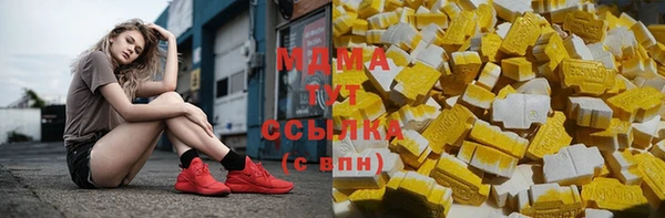 соль ск Магас