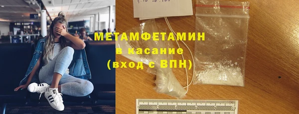 мяу мяу кристалл Нефтегорск