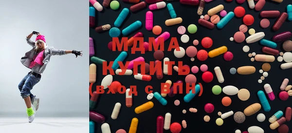 бутират Гусиноозёрск
