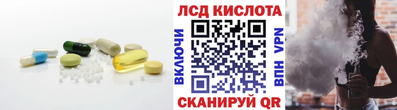 продажа наркотиков  Шарья  ЛСД экстази кислота 