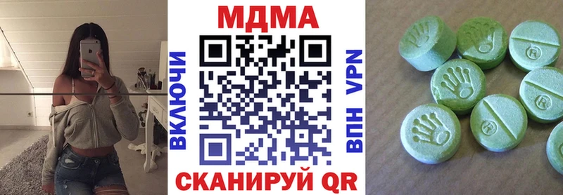 МДМА кристаллы  закладка  Шарья 