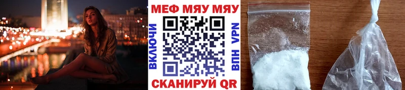 Мефедрон 4 MMC Шарья
