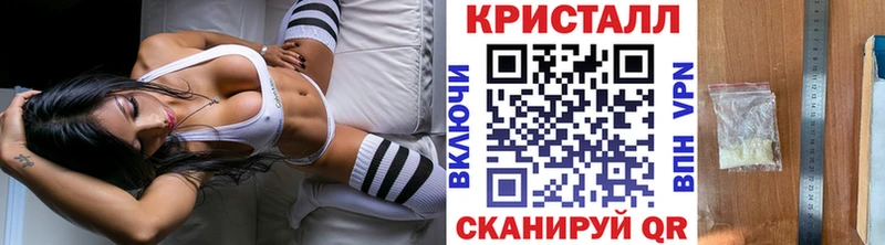 МЕТАМФЕТАМИН винт  купить   Шарья 