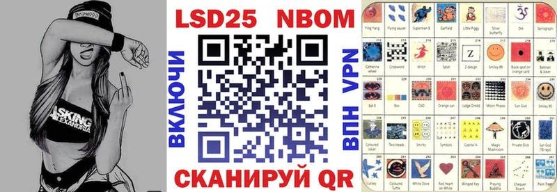 сколько стоит  Шарья  OMG ссылки  Марки 25I-NBOMe 1,8мг 